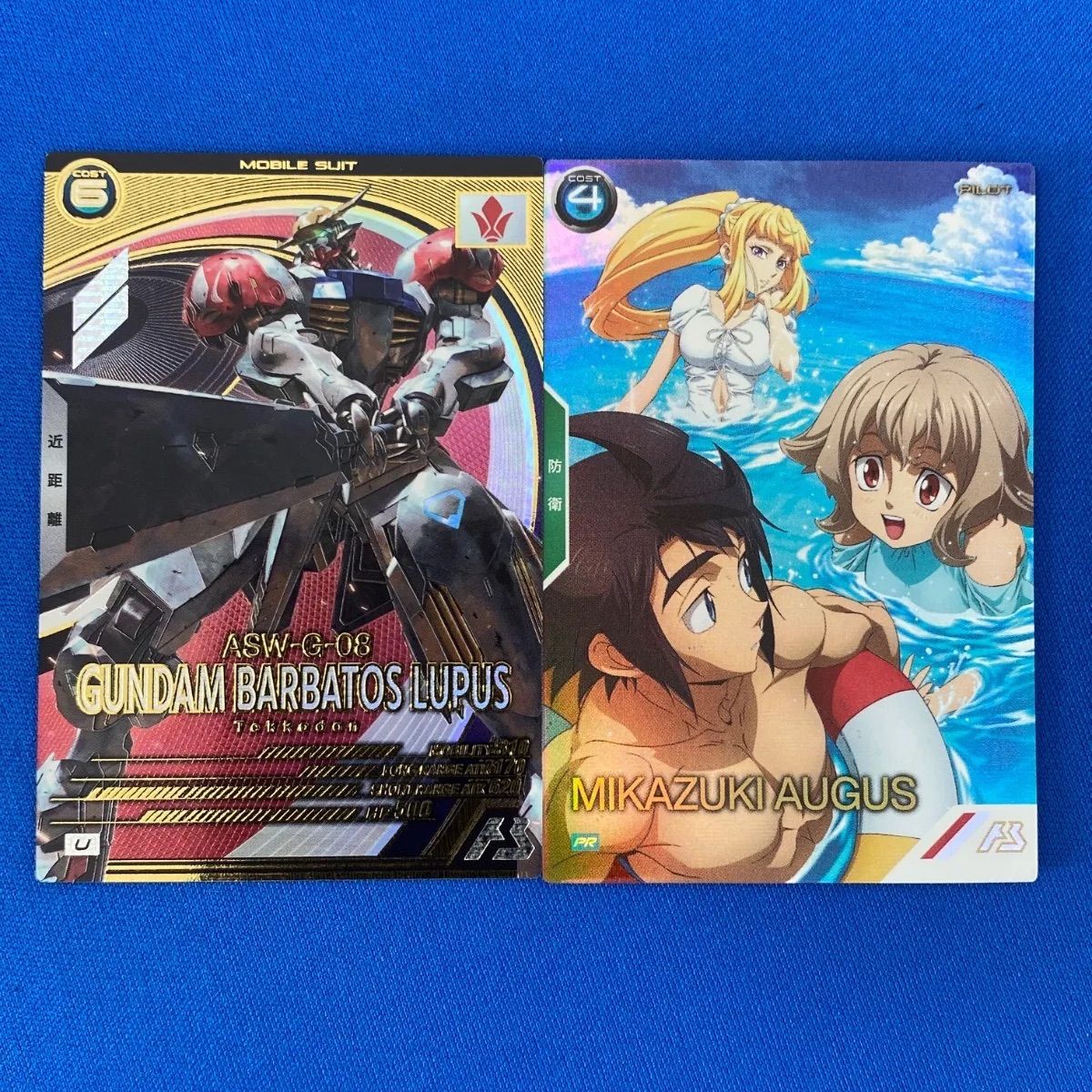 アーセナルベース 鉄血のオルフェンズ 〈ガンダム・バルバトス