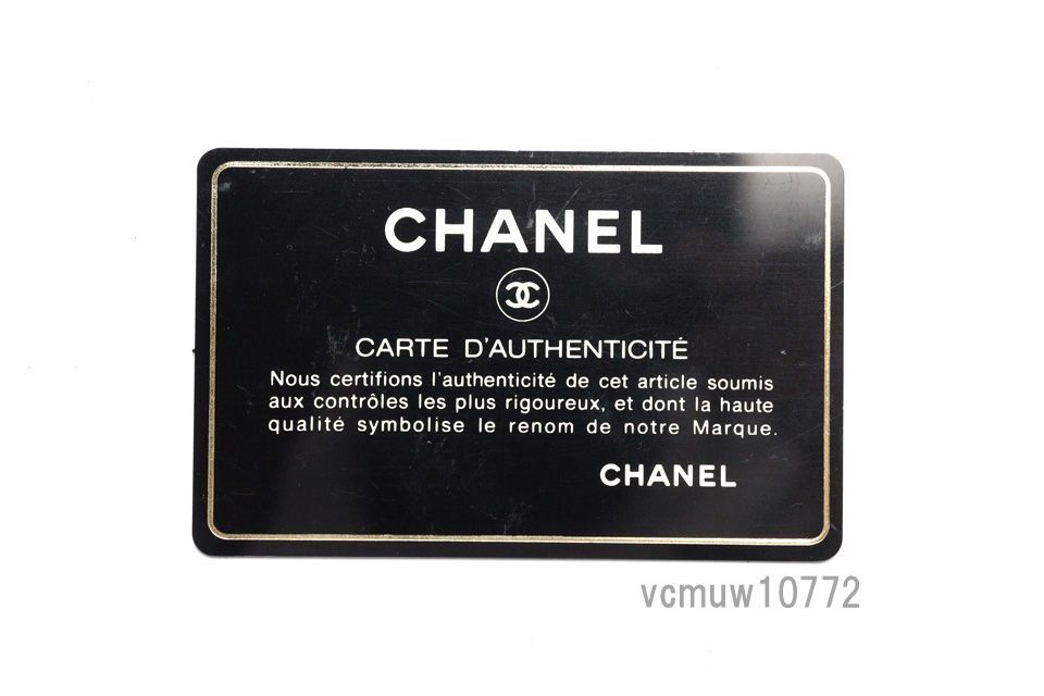 希少美中古■CHANEL 16番台 キャビアスキン マトラッセ SV金具 レザー チェーンショルダーバッグ シャネル■0418db1541972