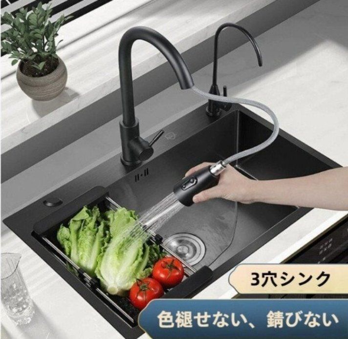 ナノブラックステンレスシンク大単槽家庭用キッチン流し流し洗面器セットです 送料無料