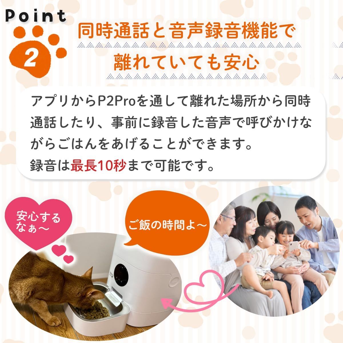 テイクワン