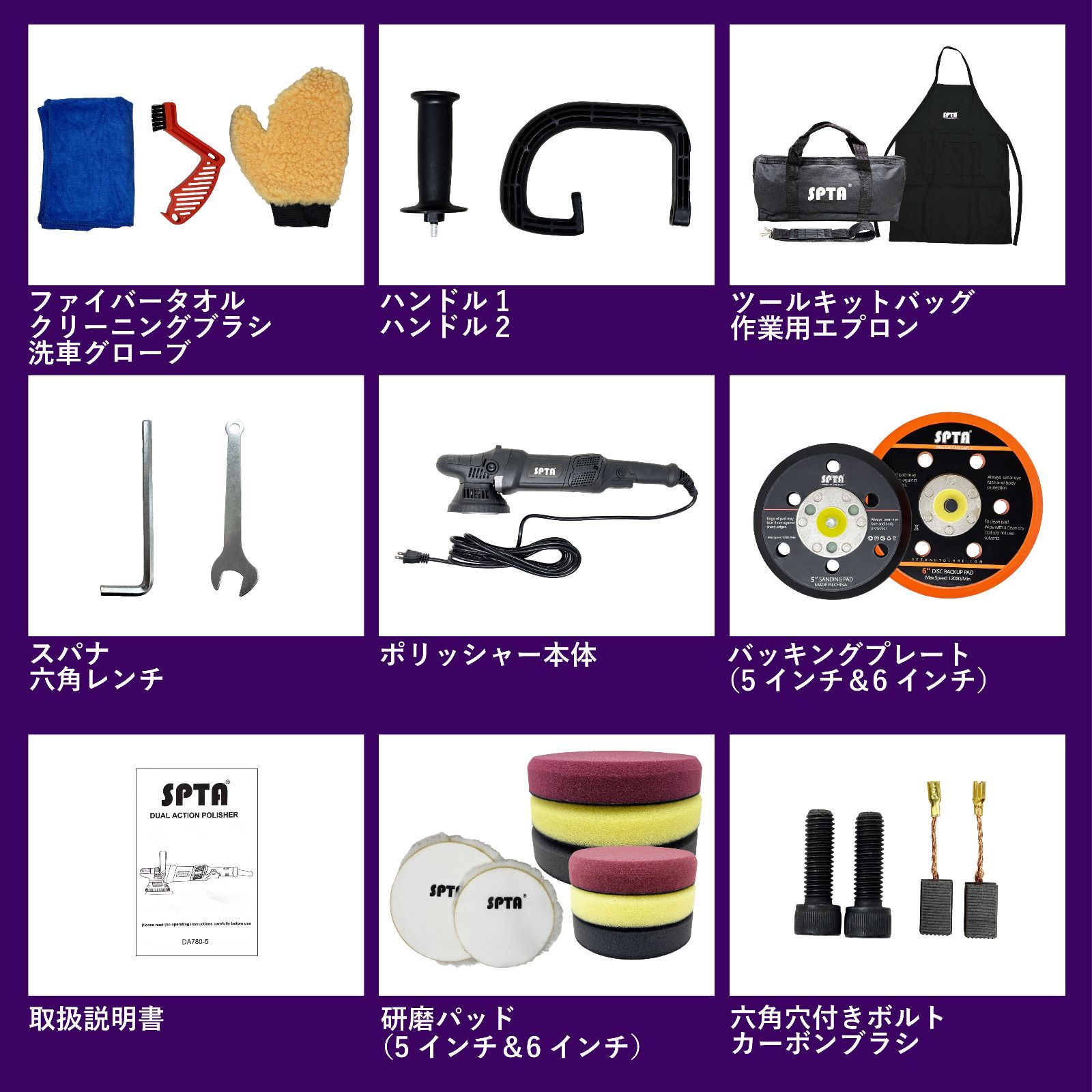 スピード発送 SPTA 100V 高出力 デュアルアクション スピード発送 SPTA 100V 高出力 デュアルアクション
