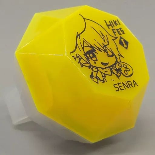 中古】小物(男性) センラ 推しリングライト 「ひきこもりたち