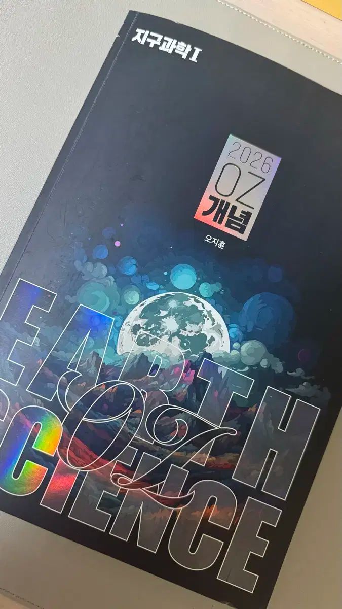 恩塚亨 5 out offense 恩塚亨 5OUT OFFENSE DVD 2枚セット ジャパン