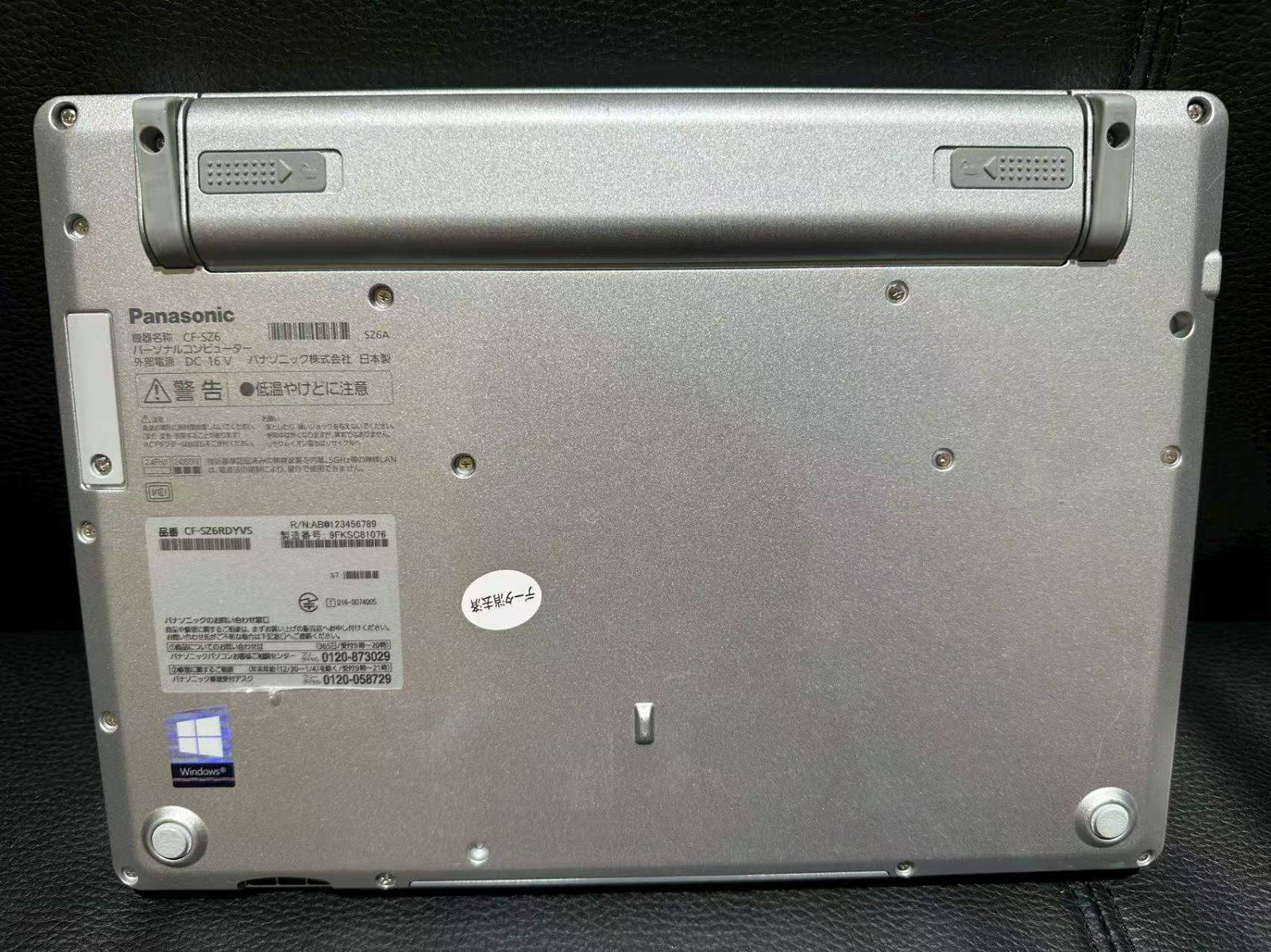 Panasonic Let