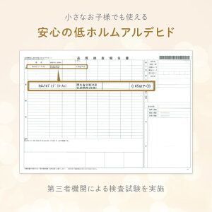 キルティング