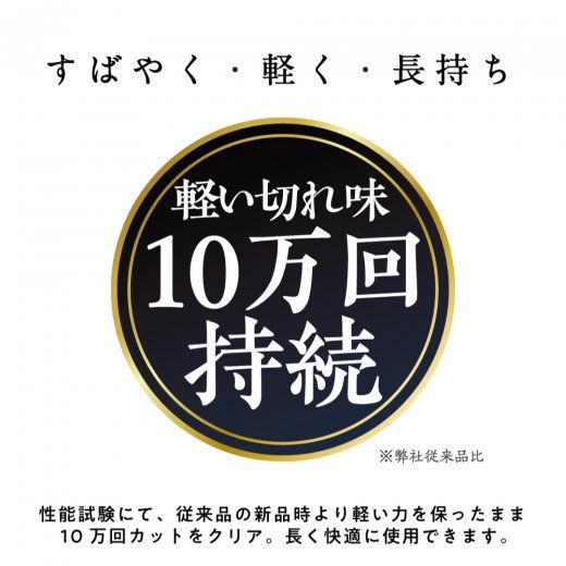 2連タイプ