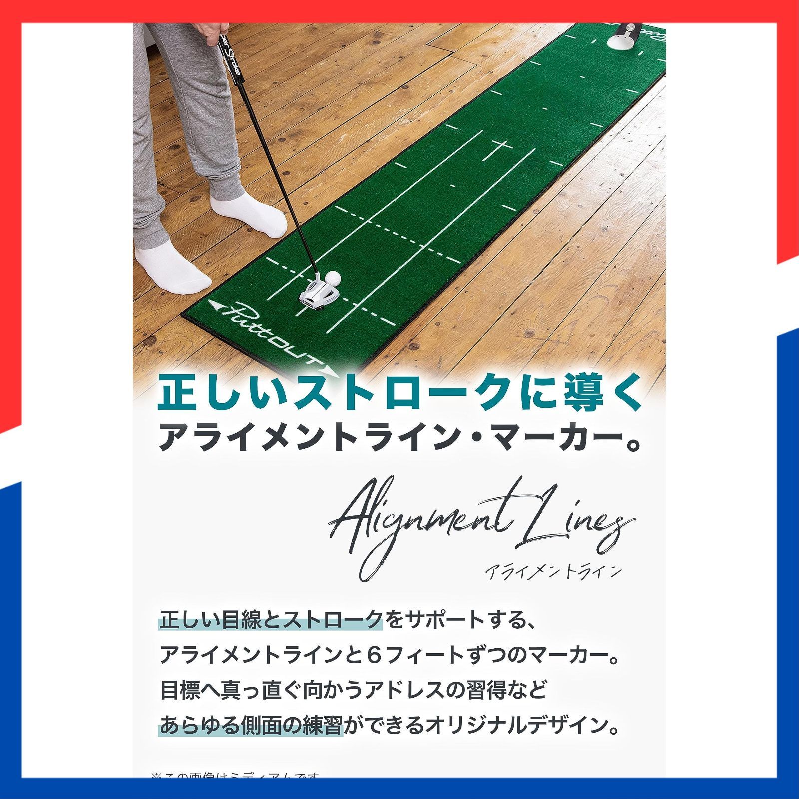 即日発送 巻きぐせがつきにくくコンパクト収納 室内 2m 3m パター練習器具 マット ゴルフ練習 実際のグリーンを 限まで再現 パター練習マット パターマット PuttOUT SKLAD-KIRPICHA_RU