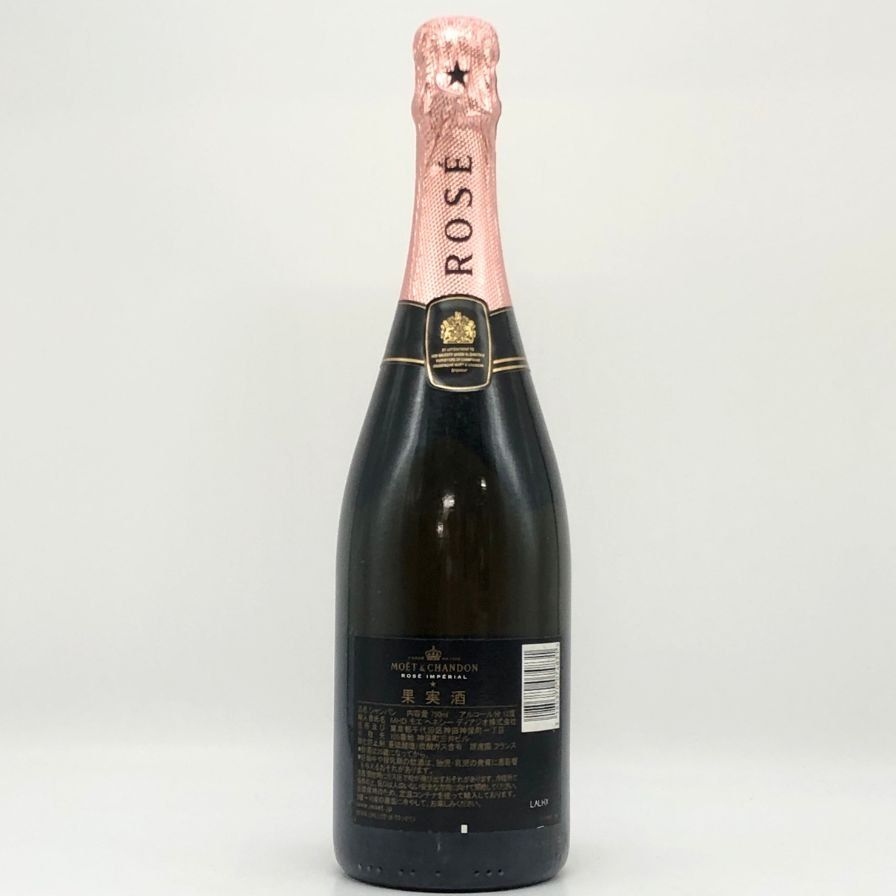 モエ エ シャンドン ロゼ アンペリアル 750ml 12.5%【G1