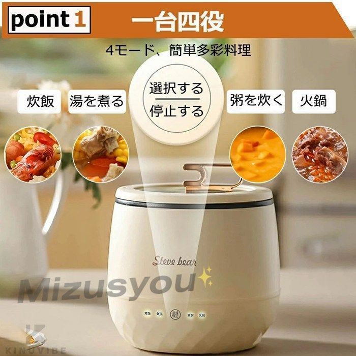 Panasonic SR-NB102 炊飯器 ホワイト 2023年製　白 shkring1008_pasrnb102w1