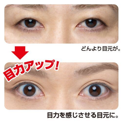 アイシャドウ