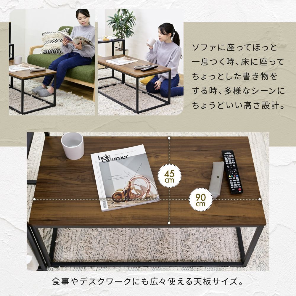 ヴィンテージ風スチールフレームローテーブル 木製天板付き 