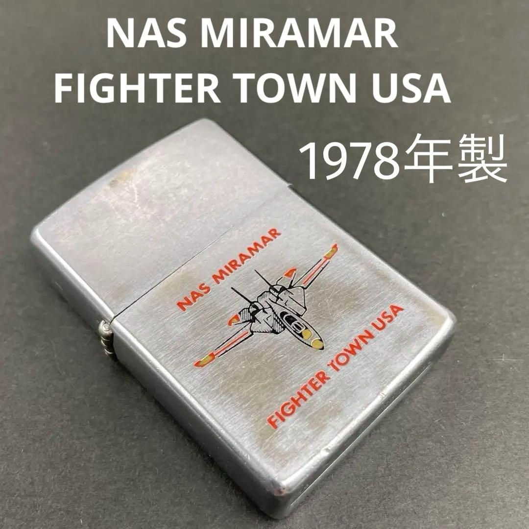 Zippo 1978年製 ミラマー海軍航空基地 NAS MIRAMAR FIGHTER TOWN USA