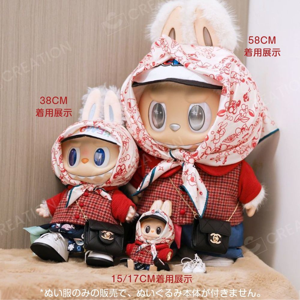 未使用品 ぬいぐるみ用服 LABUBU BIGBANG G-DRAGON ジヨン着用風