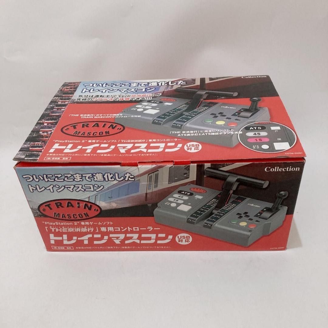 京浜急行 コントローラー