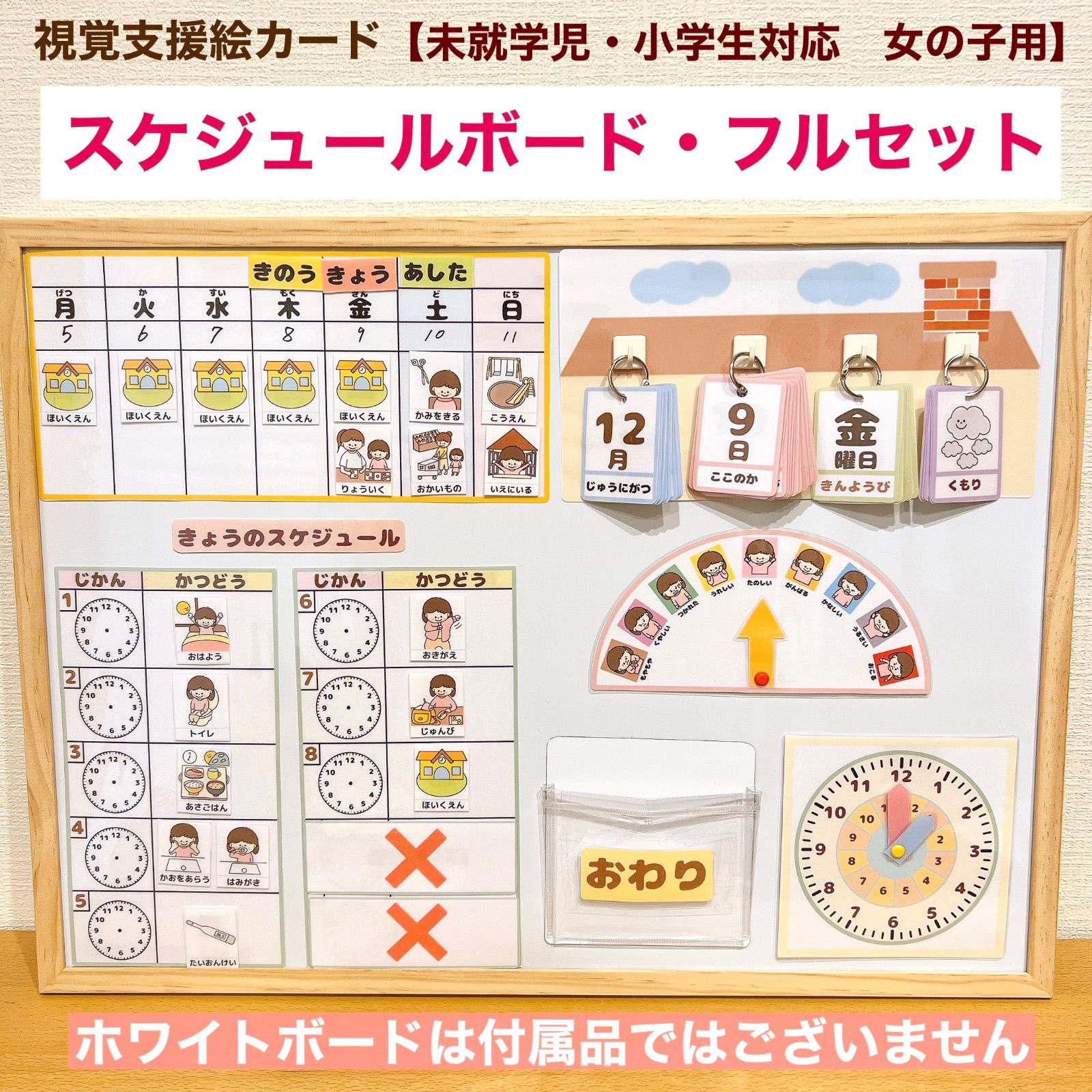 未使用　家庭保育園　絵カード、脳活性化カード、マグネットセット 脳活性化訓練カード - メルカリ