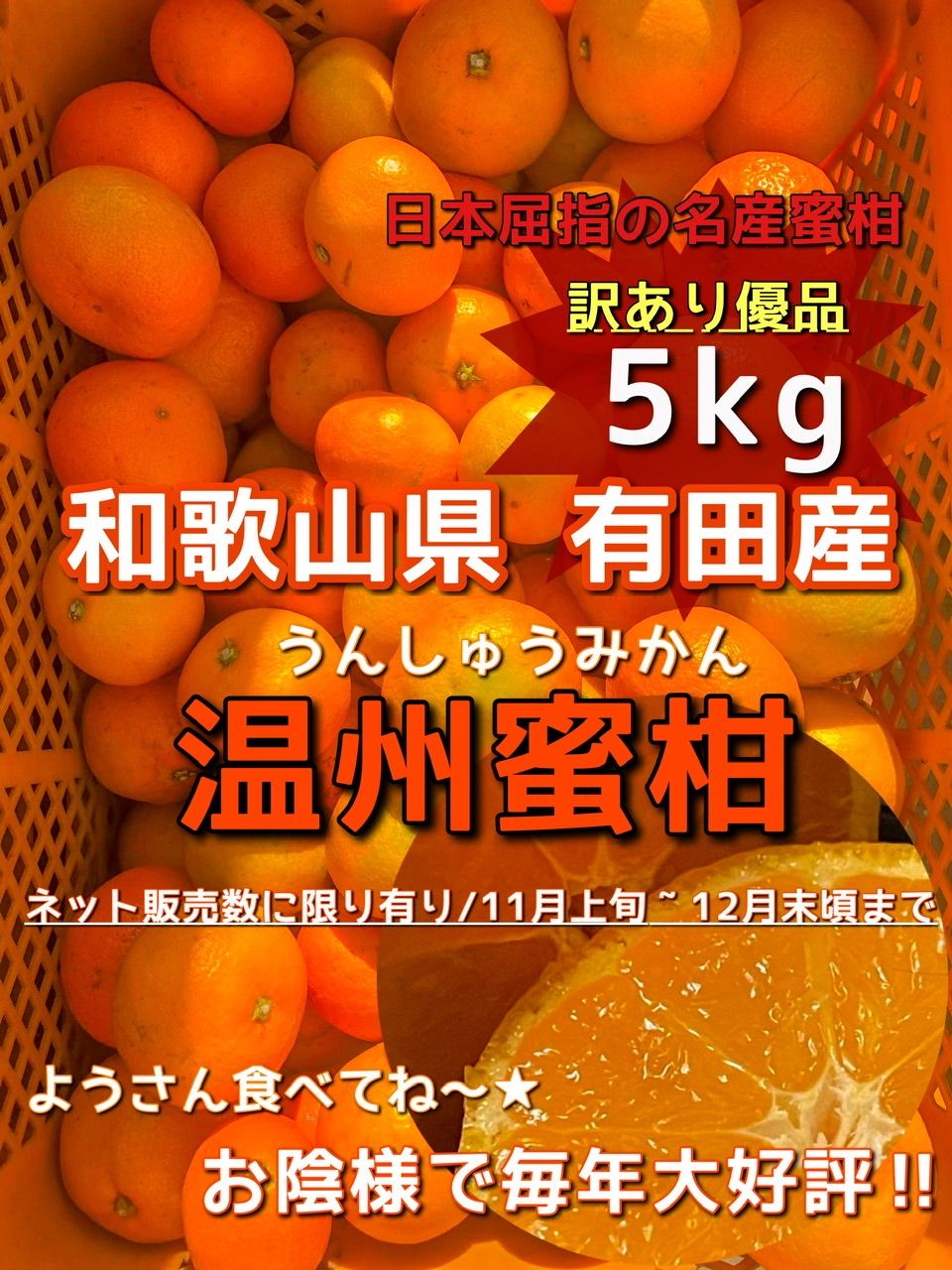 のサムネイル
