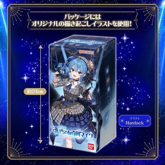 VTuber 星街すいせい