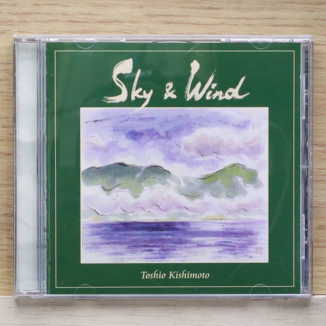 中古CD☆岸本寿男/Toshio Kishimoto □ Sky & Wind 【AMSR1001/+