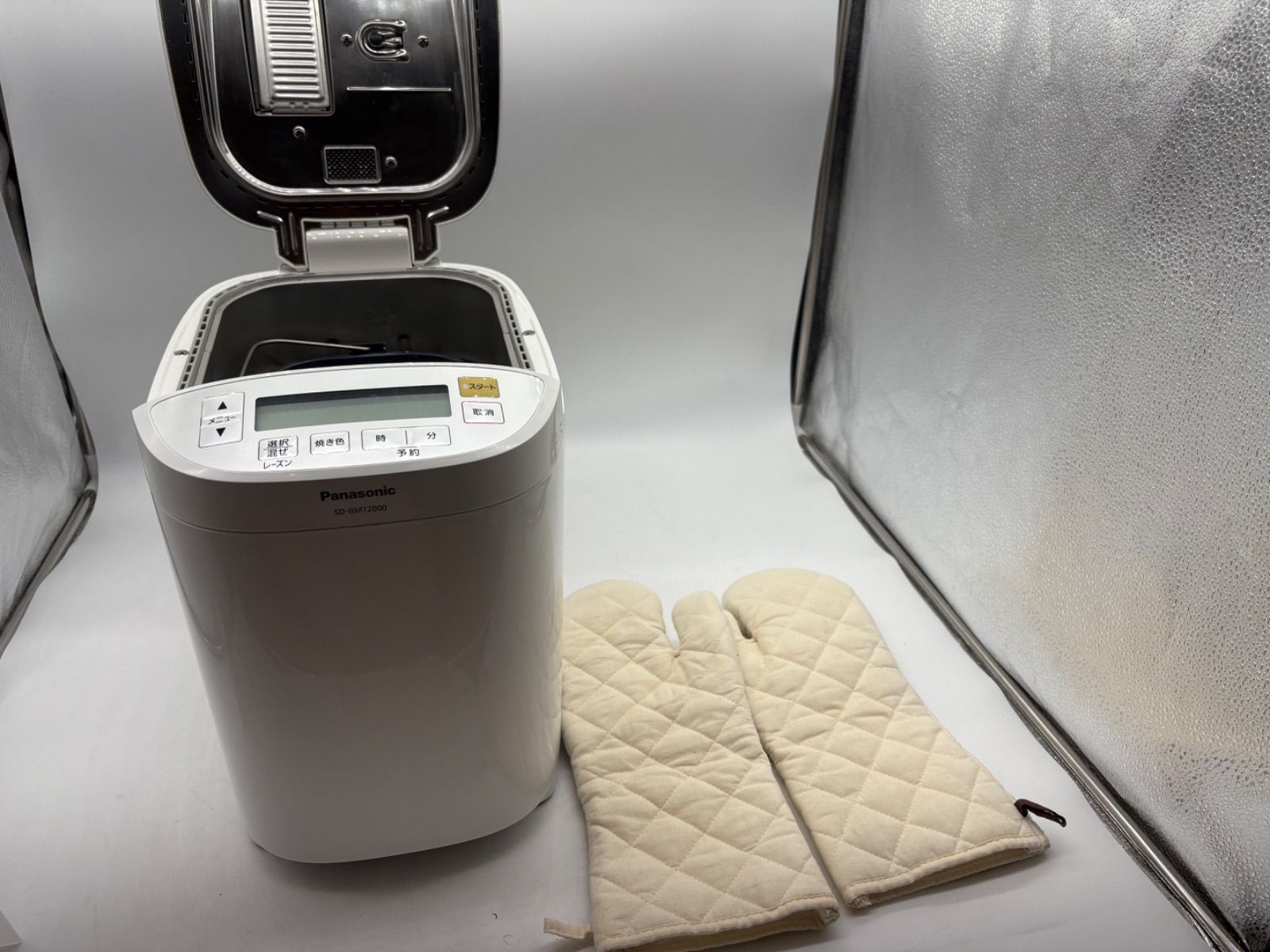 ホームベーカリー 2斤 パン焼き器 40自動メニュー ホワイト