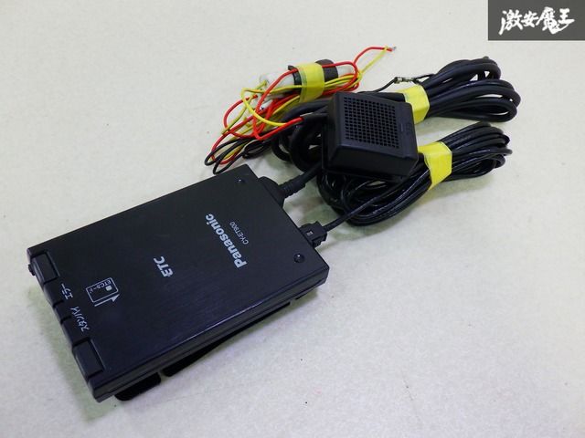 V206-19 パナソニック ETC車載器 アンテナ分離型 CY-ET925KD CY-ET925KD ETC(分離型) 1台 Panasonic(パナソニック) 【通販