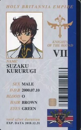 コードギアス 反逆のルルーシュ展 入場特典 カード スザク ルルーシュ