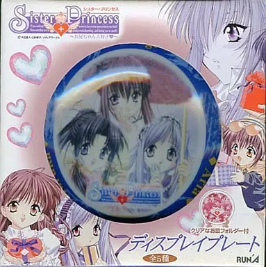 2025年最新】シスタープリンセス 千影の人気アイテム - メルカリ