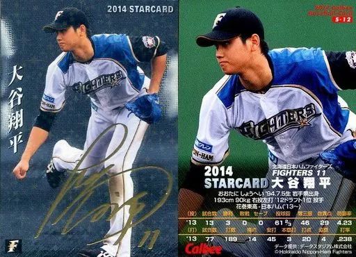 スポーツ S-12 スターカード 大谷翔平 金箔押しサイン入り