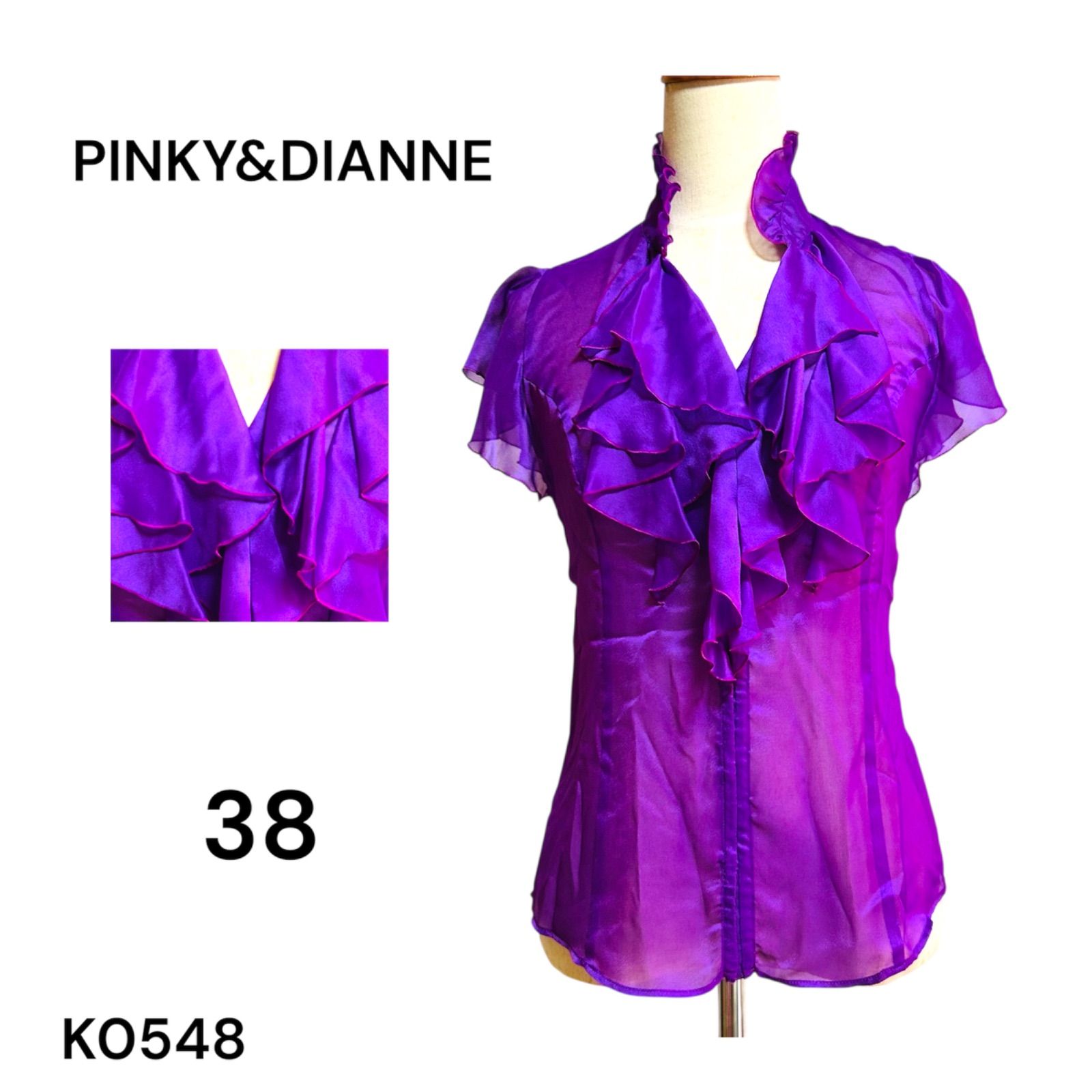 ☆美品☆PINKY&DIANNE ブラウス ノースリーブシャツ 38 パープル 紫 