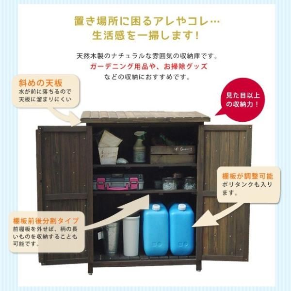 棚 観音扉