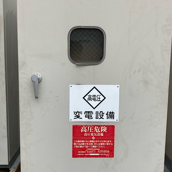 S形