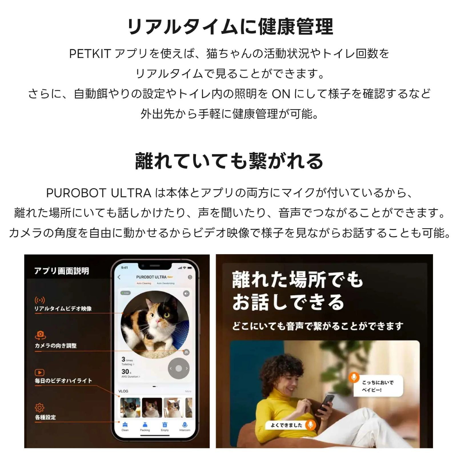 猫トイレ