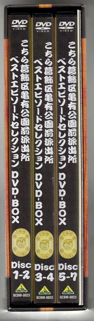 アニメDVD こちら葛飾区亀有公園前派出所 ベストエピソード アニメDVD こちら葛飾区亀有公園前派出所 ベストエピソード