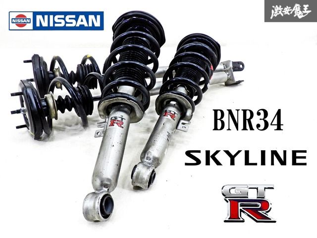 【 希少!! 】 日産純正 BNR34 スカイライン GT-R GTR サスペンション サスキット ショック スプリング 1台分 即納 棚9C