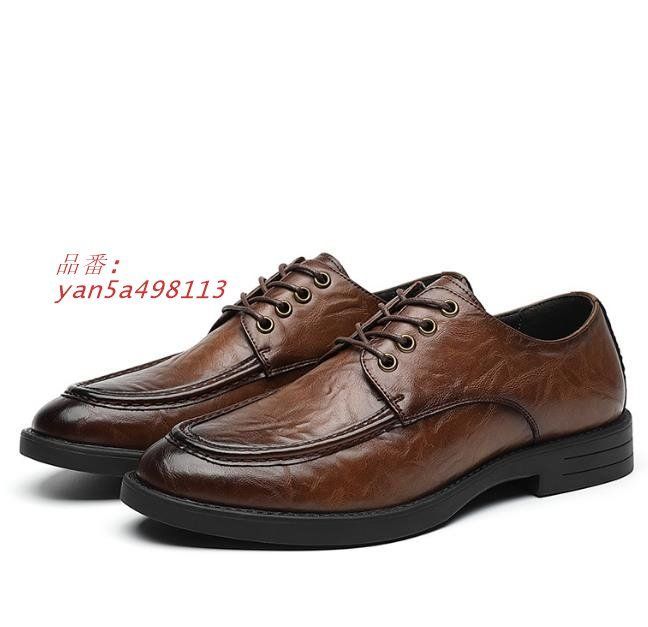メンズビジネスシューズ革革靴ウォーキングビジネスシューズカジュアルローファーメンズエナメル靴紳士靴 yan 5 a 498113