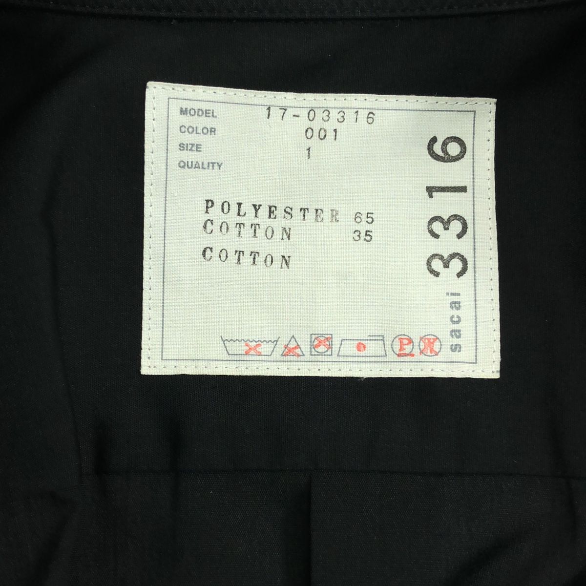 sacai / サカイ | コットン混 プリーツ バンドカラー シャツ | 1  