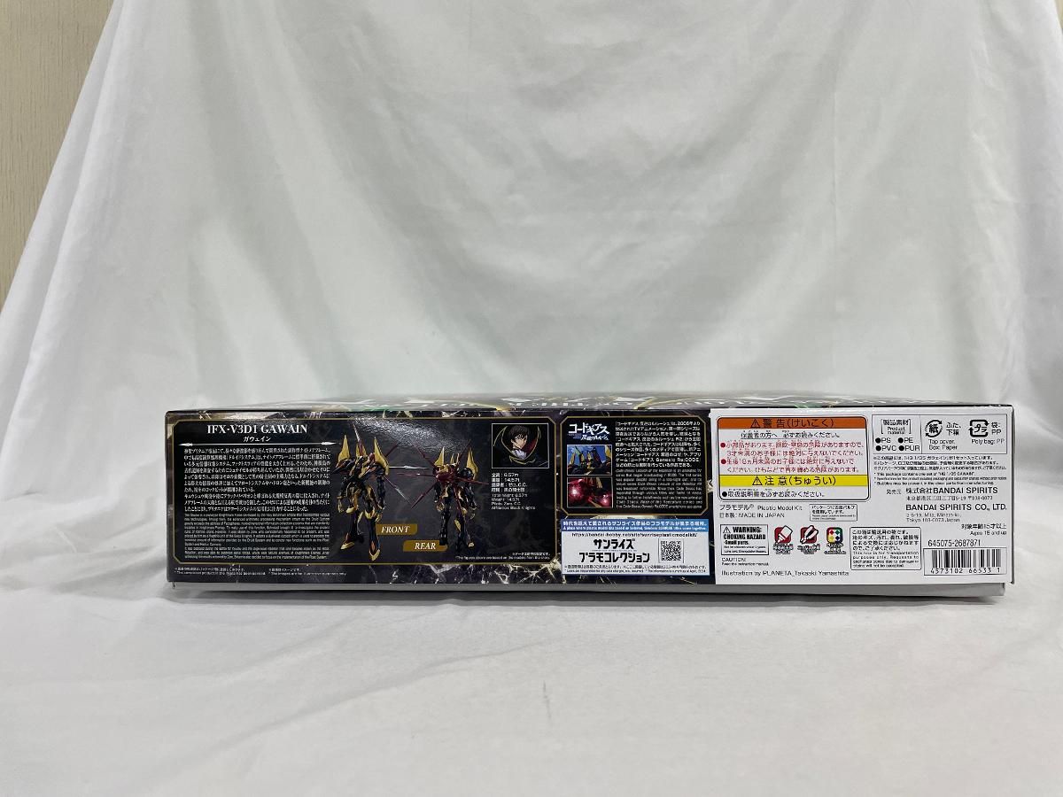 未開封】HG 1/35 ガウェイン 未開封】HG 1/35 ガウェイン