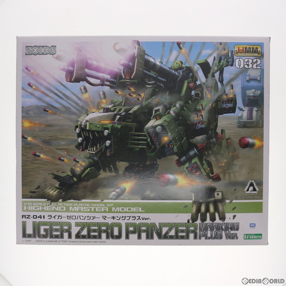 HMM 1/72 RZ-041 ライガーゼロ パンツァー マーキングプラスVer. ZOIDS