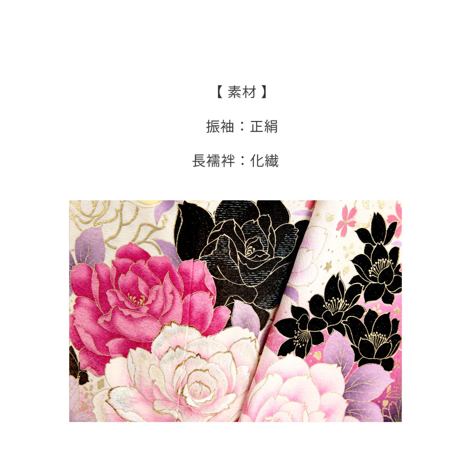 【SABOさま】振袖 フルセット 中古品 白地 薔薇 蝶々 振袖 振袖フルセット 振袖セット USED振袖 中古 白 エレガント 薔薇