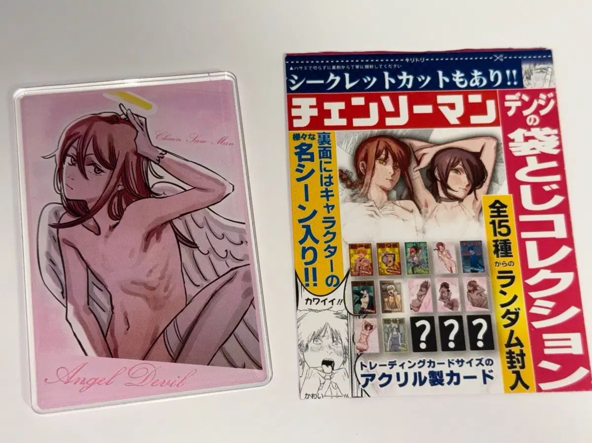 チェンソーマン ステイタス 天使 アクリルカード JUMP SHOP 天使の悪魔