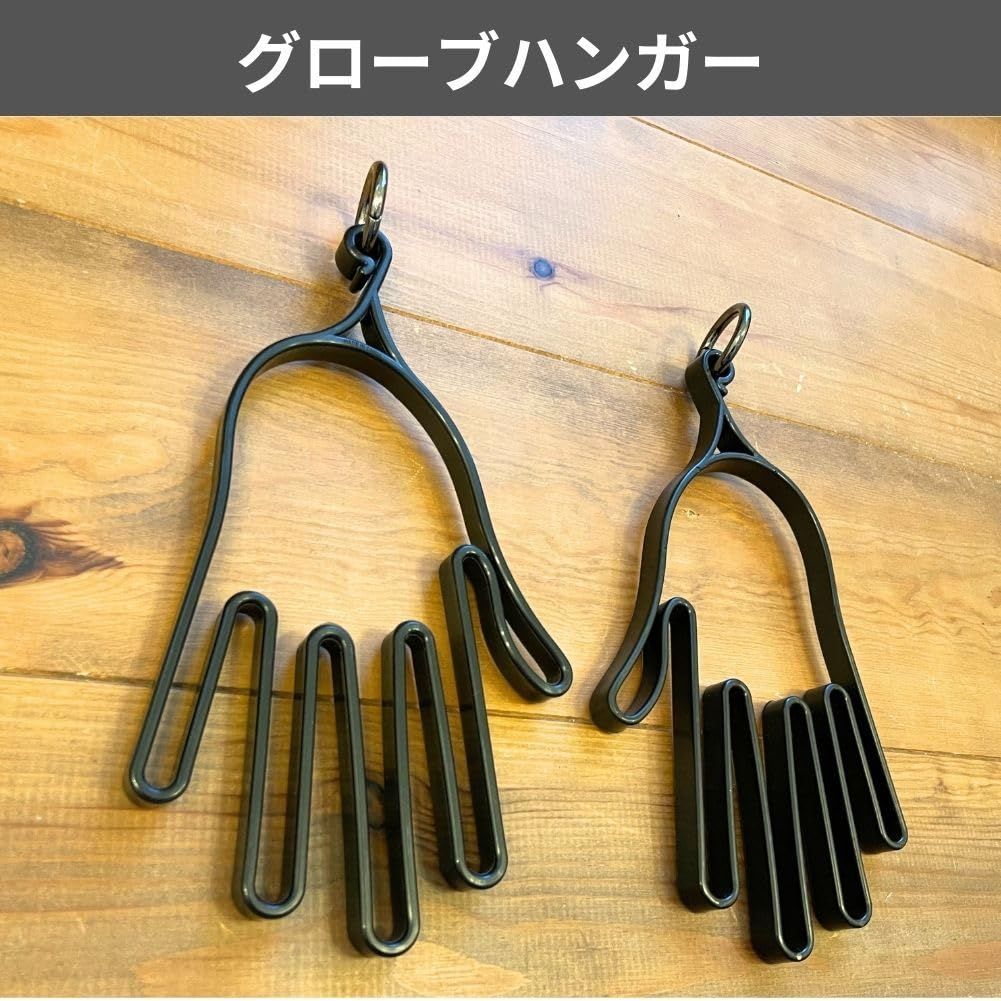 手袋
