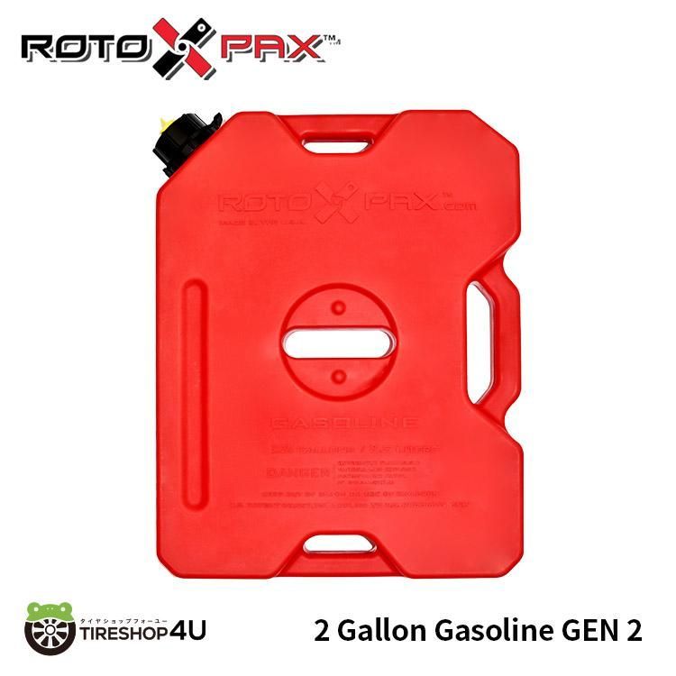アウトレット ROTOPAX FUEL CONTAINER RED GEN 2 ガソリンパック 2ガロン 7.57L タンク レッド 携行 コンテナ ロトパックス