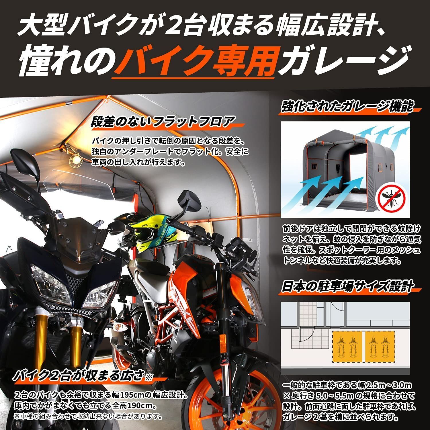 ドッペルギャンガー