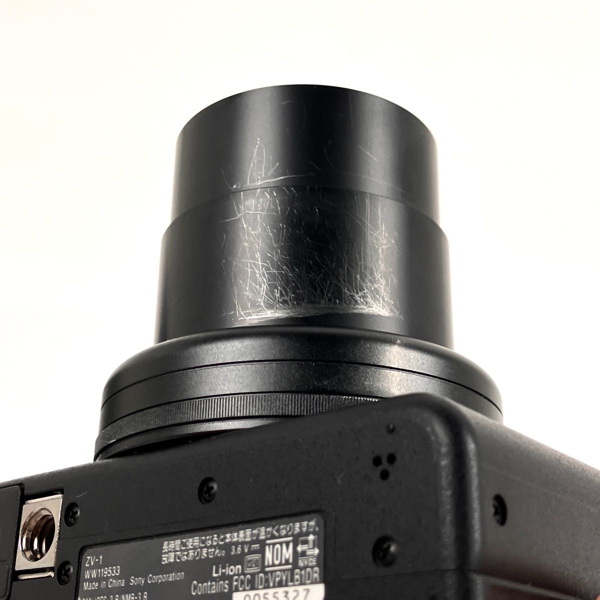 ソニー SONY VLOGCAM ZV-1 ブラック コンパクトデジタルカメラ 【中古 