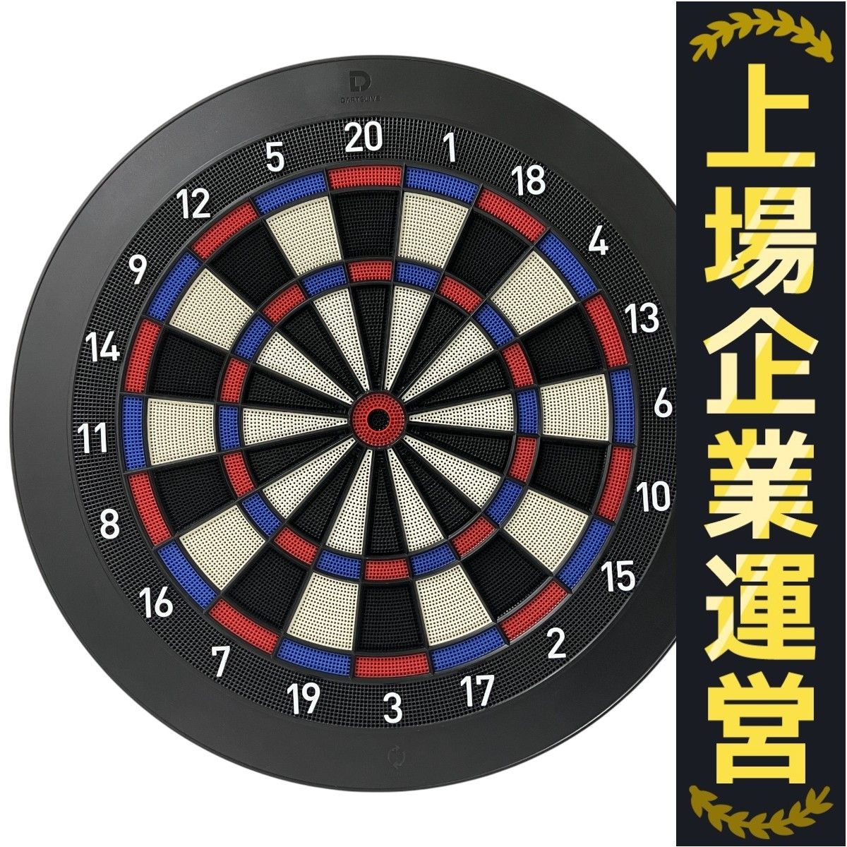 DARTSLIVE  本体 DLH-0000 DARTSLIVE Home DLH-0000 ダーツボード ダーツ 中古 Y10134150