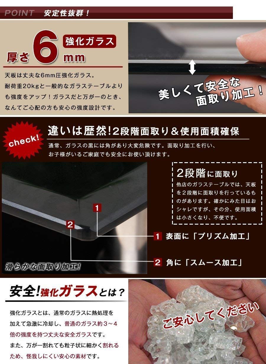 ブラック脚 センターテーブル