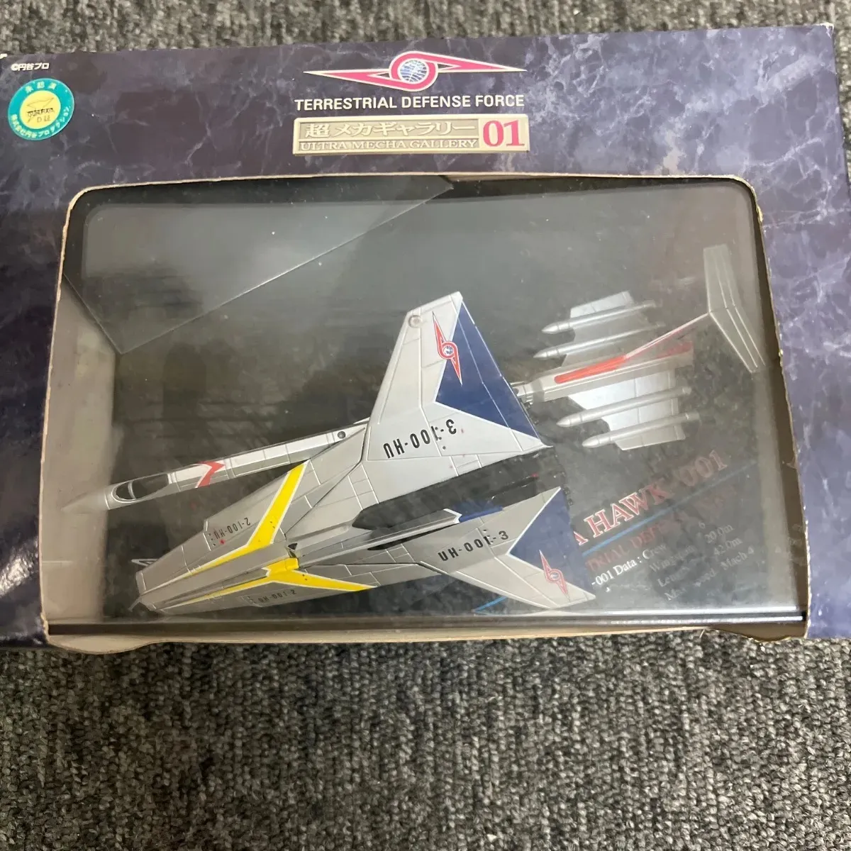 2025年最新】超メカギャラリーの人気アイテム - メルカリ