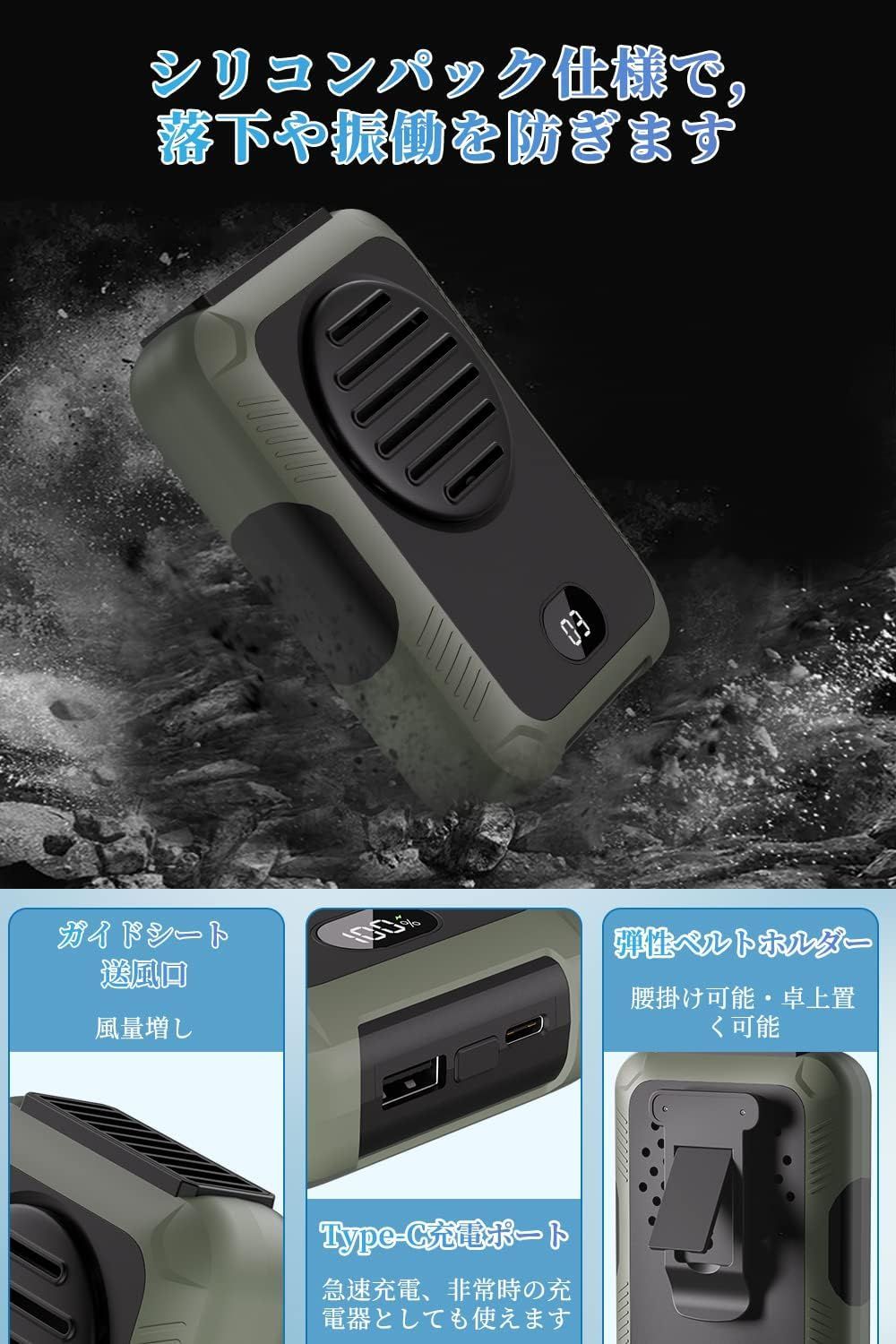 LED残電表示