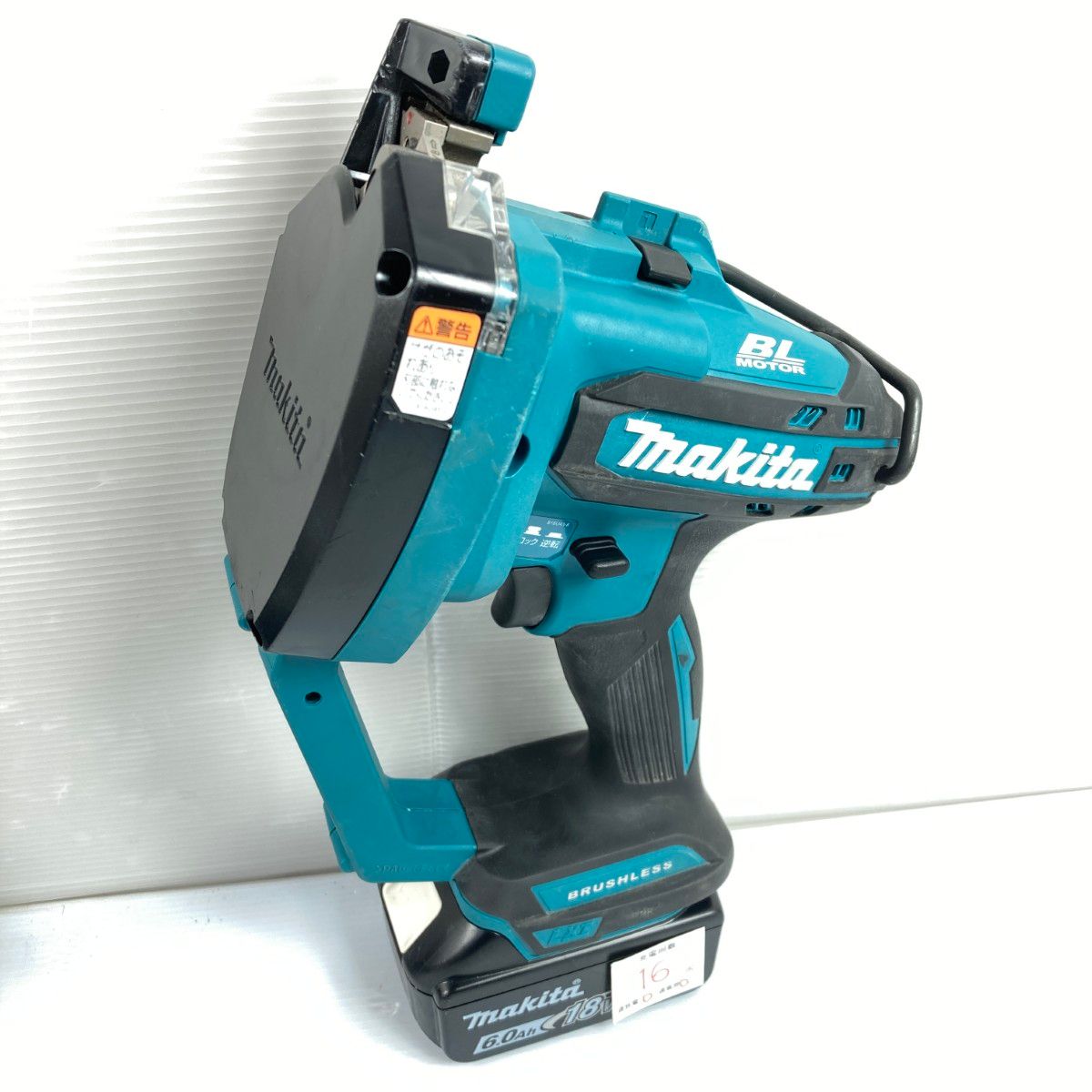 充電器 ケース付属