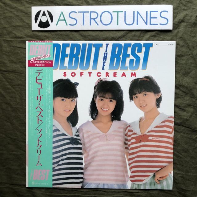 美盤 美ジャケ 美品 レア盤 1984年 ソフトクリーム LPレコード