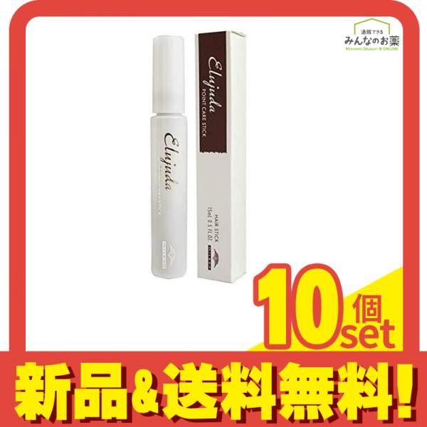 ミルボン エルジューダ ポイントケアスティック 15mL 10個セット